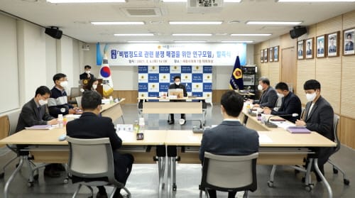세종시의회, 비법정도로 관련 분쟁해결을 위한 연구모임 발족