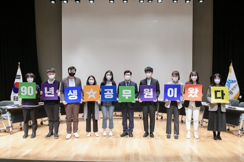 이춘희 시장, 90년생 공무원들과 만났다