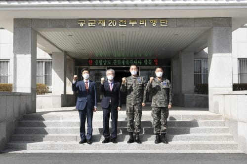충남 하늘길 개발, 서산민항 유치 행보 가속