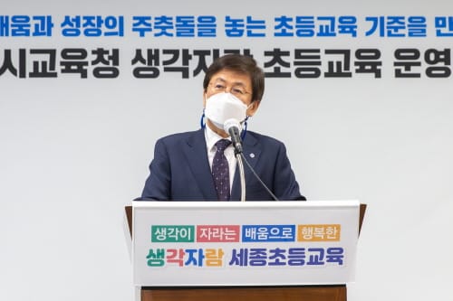 “생각을 만들고, 생각이 자란다?”