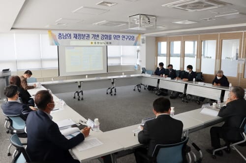 충남 재정분권 기반 강화 연구모임 창립