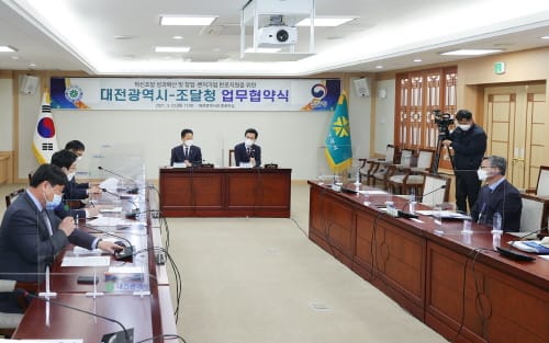 대전시-조달청, 창업 벤처기업 판로지원 업무협약 체결