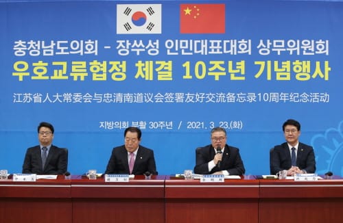 충남도의회, 광역의회 첫 ‘온택트’ 국제교류 신호탄