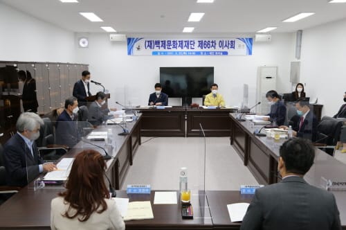 2021 대백제전 2년 연기, 코로나19 방역 차원