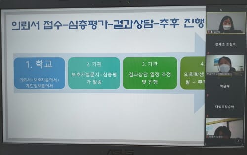 세종시교육청, 학생 정서·행동특성검사 실시