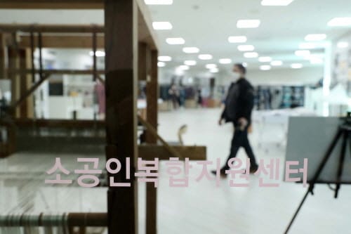 ‘충남 1호’ 소공인 복합지원센터 개관