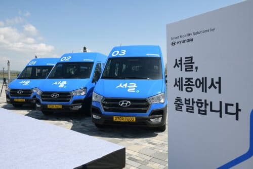 부르면 오는 수요응답형 버스 세종을 달린다