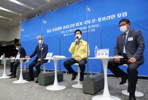 소상공인 ‘위기 극복’ 힘 모은다