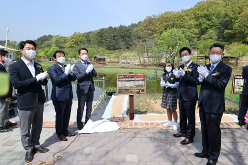 대전시, 과학꿈나무들 위해 ‘뉴턴의 사과나무’ 오월드에 식재