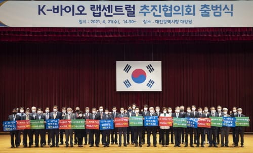 K-바이오랩센트럴의 최적지는 바이오 메카 대전으로!