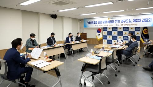 세종시의회 ‘비법정도로 관련 분쟁 해결 연구과제’ 검토