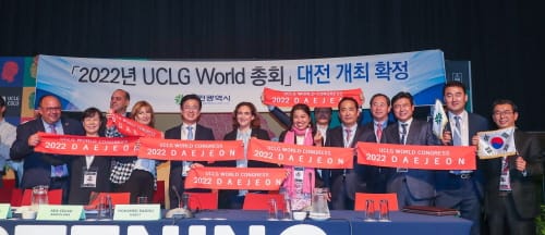 “2022년 세계지방정부연합(UCLG) 총회 준비 착착“