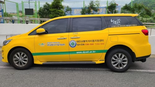 대전시 내년 복권기금 역대 최고액 104억 확보, 교통약자 든든히 지원