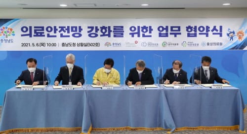 ‘의료제도 양대 축’ 도민 의료안전망 강화 협력