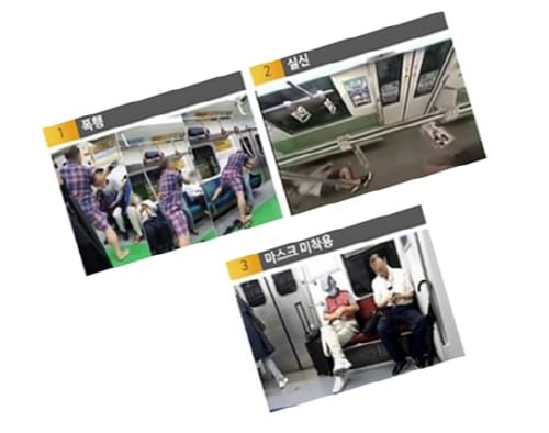 대전시, 지하철에서 이상행동시 AI 엣지 기술로 잡아낸다
