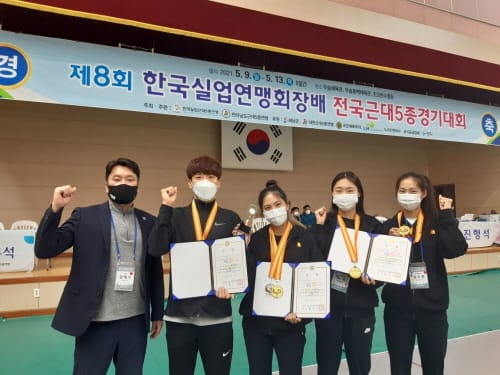 충남도청 근대5종팀, 전국대회서 ‘맹활약’