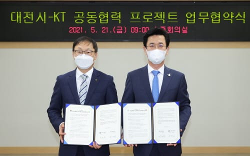 대전시-KT, 공동협력 프로젝트 업무협약 체결