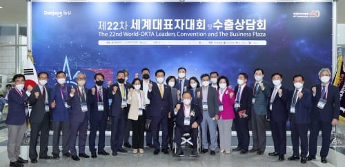 대전시 기업, 온라인 수출상담 첫날 26억 원 계약으로 쾌거