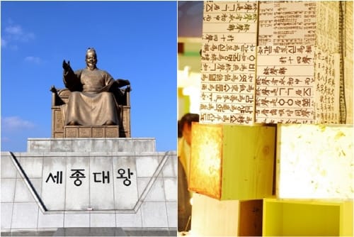 한글로 수놓은 한글거리 생긴다