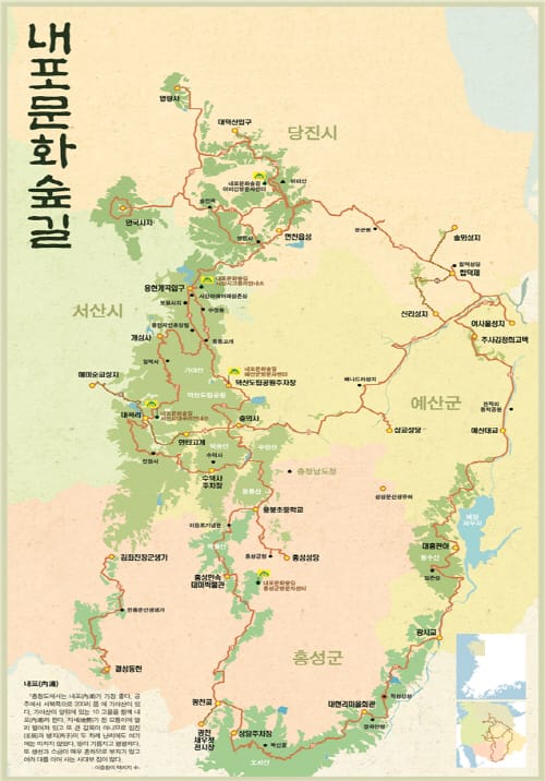 내포문화숲길 ‘국가숲길 승격’ 도전