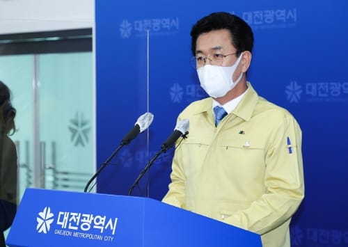 허태정 시장, “6월 한달간 모임 자제해야” 시민 호소