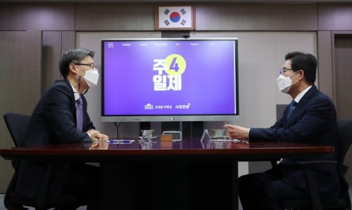 양승조 지사, 주4일제 도입 대선공약 발표