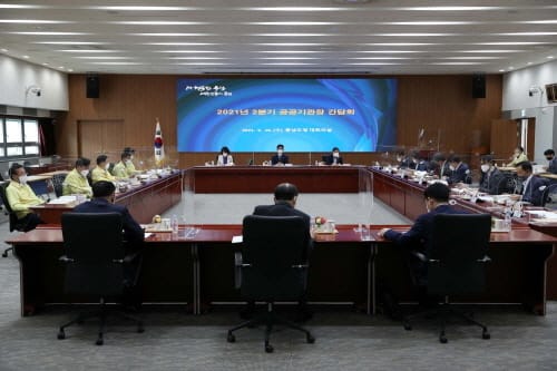 ‘더 행복한 충남’ 위해 공공기관 머리 맞대