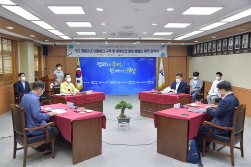 부여군, 세계유산 실감콘텐츠 활용 업무협약