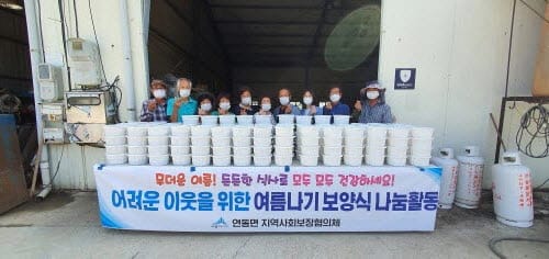 연동면, 취약계층 100가구에 보양식 나눠 눈길