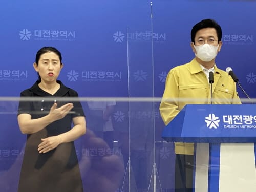 대전시, 사회적 거리두기 강화된 1.5단계로 조정