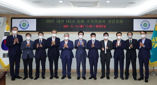 ‘2022 대전 세계지방정부연합 총회 조직위원회’ 공식 출범