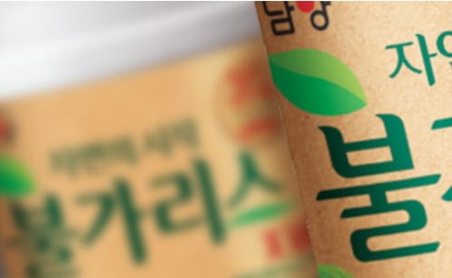 남양유업 세종공장 과징금 부과·시정 명령