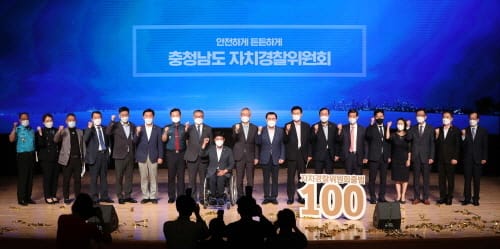 ‘자치경찰 출범 100일’ 모범 자치경찰 모델 정립