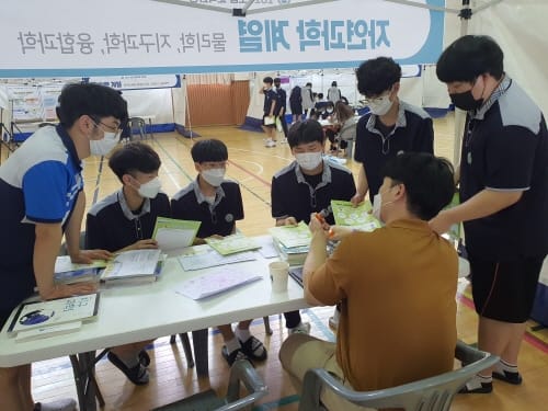 ‘학교가 나에게 맞추다, Design Your Dream!’