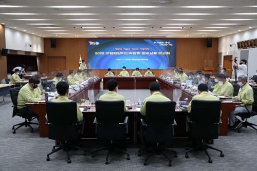 ‘2022 보령해양머드박람회’ 준비 본격화
