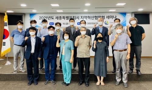 충청권 메가시티, 광역을 넘어 포용적 혁신으로