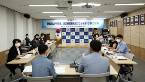 세종시의회 산건위 의정모니터 산업건설분과 간담회 개최