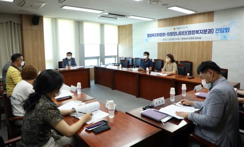 세종시의회 행복위, 시민과 함께하는 의정활동 활성화 논의