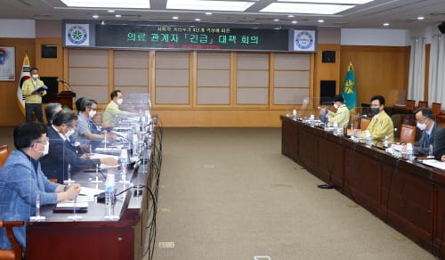 대전시, 코로나 대응 의료관계자 긴급 대책회의 개최