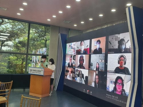 세종시교육청, ‘2021 세종 국제청소년포럼’ 성황리 마무리