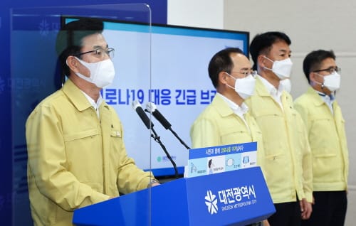 허태정 대전시장, 코로나19 긴급호소문 발표