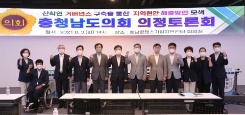 “청년들의 아이디어를 지역현안 해결 동력으로”