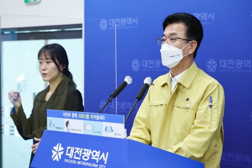 대전시, 사회적 거리두기 4단계 2주간 연장