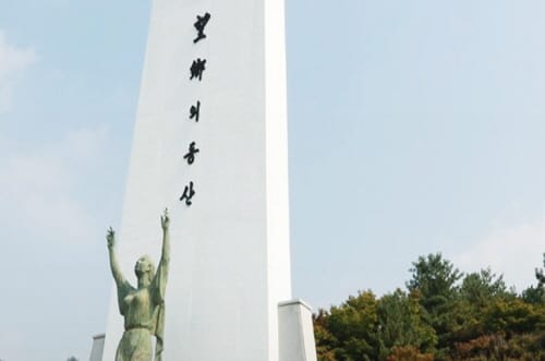 기림의 날 맞아 ‘위안부 피해자 넋 기려'