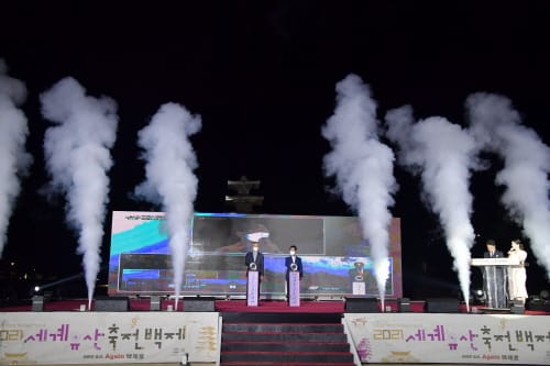 백제세계유산축전, 부여 정림사지 등지에서 동시 개막