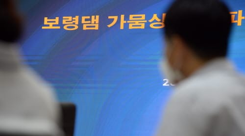 보령댐 가뭄 경계단계 진입, 선제 대응체계 가동