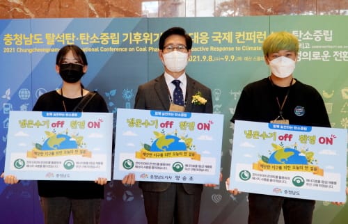 냉온수기 오프(OFF) 환경 온(ON) 챌린지! 함께해요!