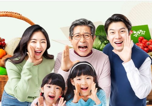 9.16일 ‘추석 맞이 큰 장터’ 활짝