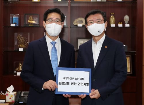 가로림만 해양정원 예타 통과 협력 요청