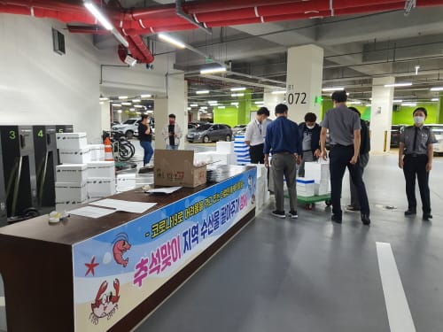 추석맞이 지역 수산물 팔아주기 행사 개최